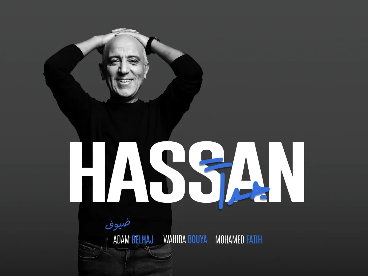 Hassan El Fad - HASSAN JIDANE